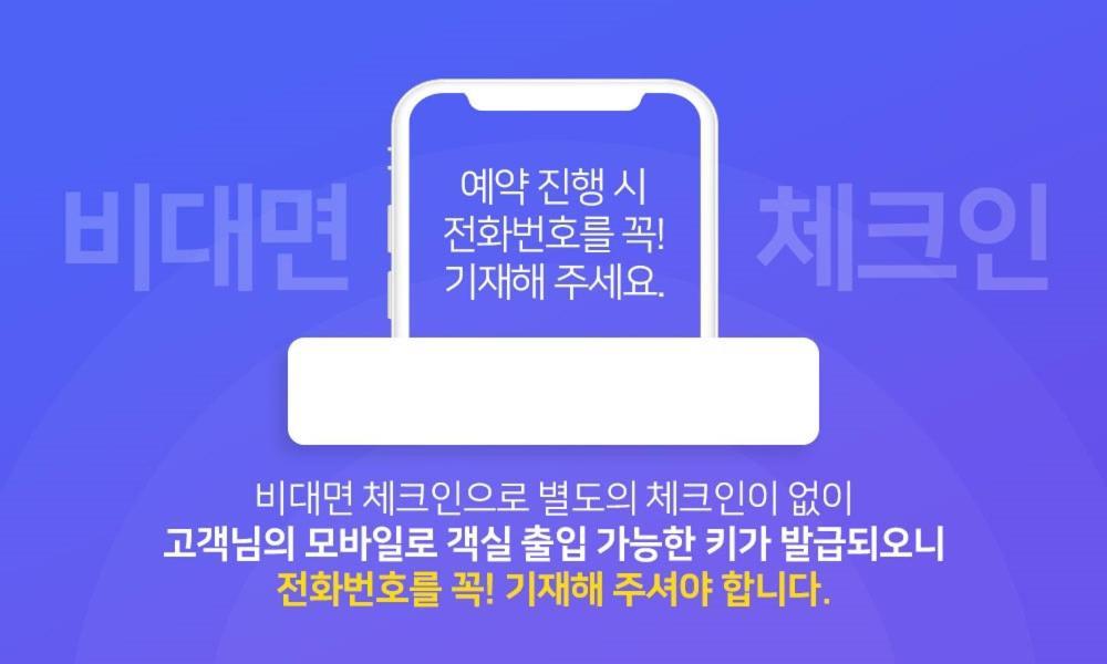 부산 스튜디오202 호텔 부산광역시 외부 사진